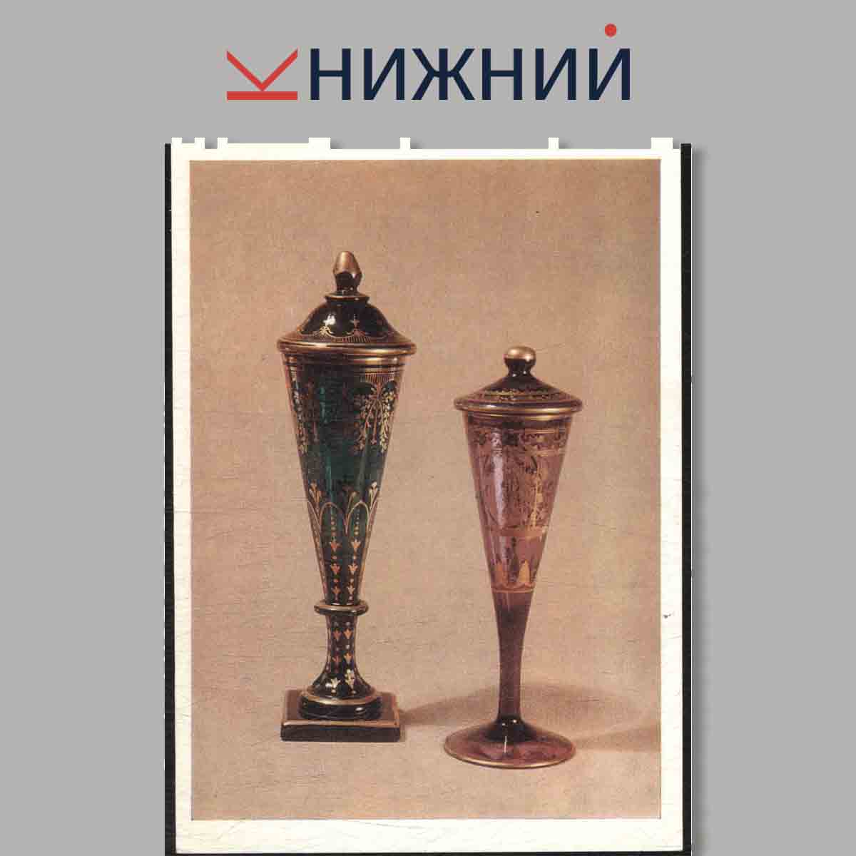 Набор открыток. Памятники Русской художественной культуры.