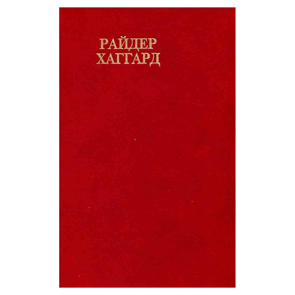 Перстень царицы Савской. Она. Черное сердце и белое сердце. Среди фараонов