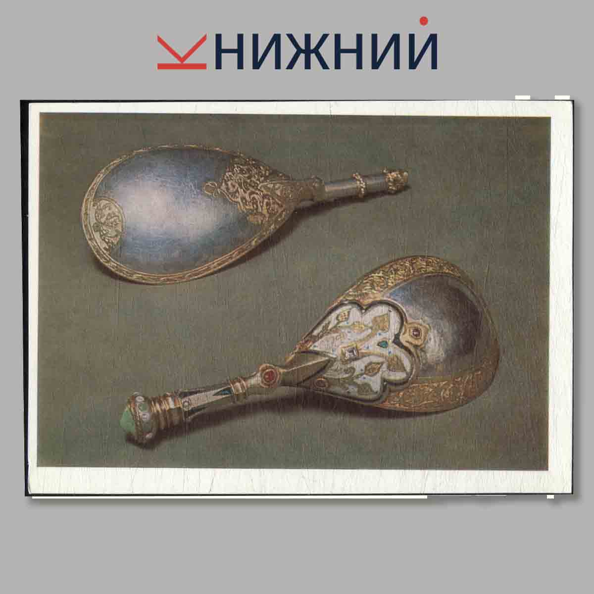 Набор открыток. 17th-Century Russian Ceremonial Tableware.