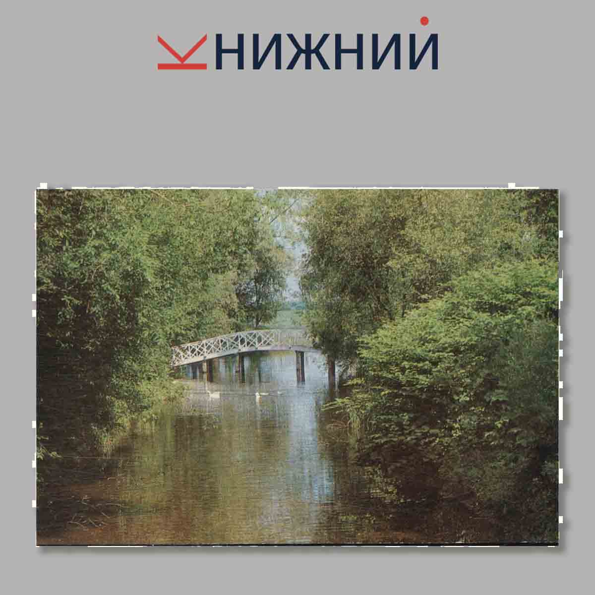 Набор открыток. Государственный музей-заповедник А. С. Пушкина.