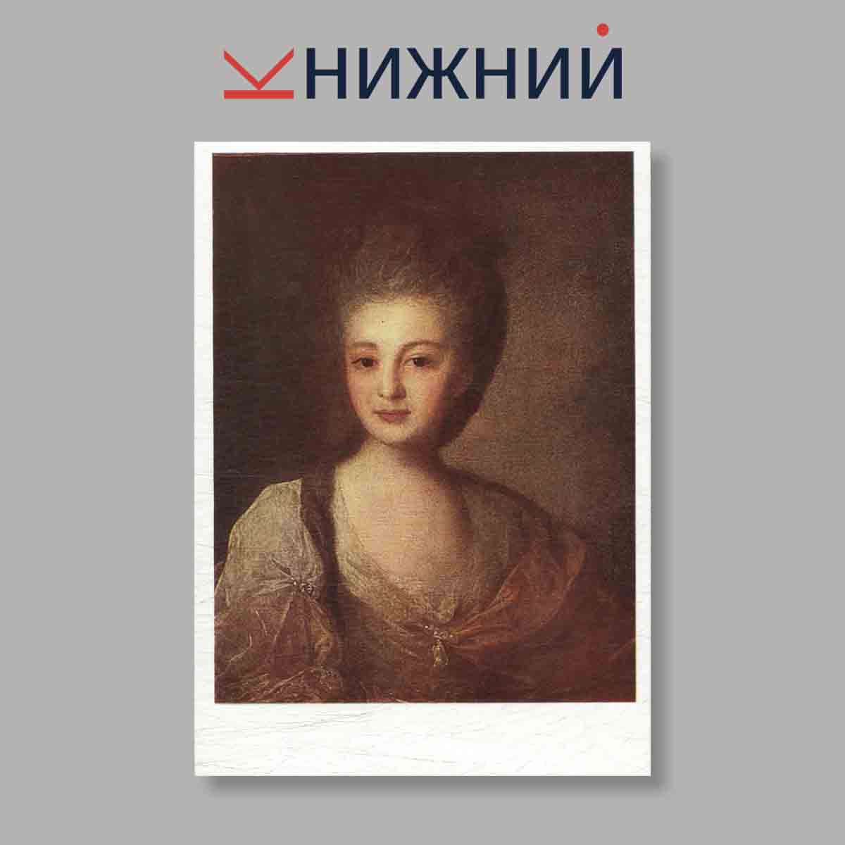 Набор открыток. "The Tretyakov gallery, Moscow. Paintings by Russian and soviet artists"