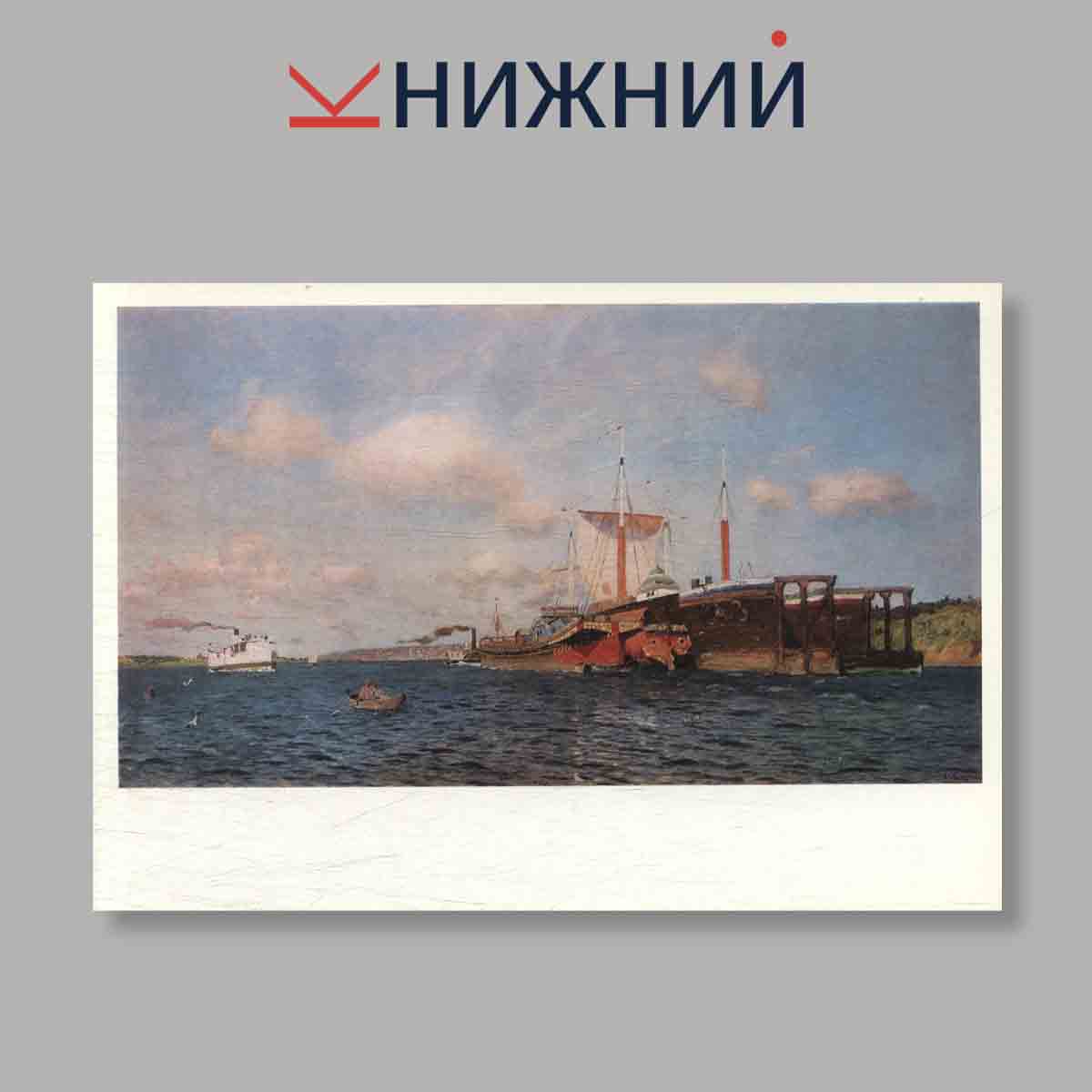 Набор открыток. "Levitan"