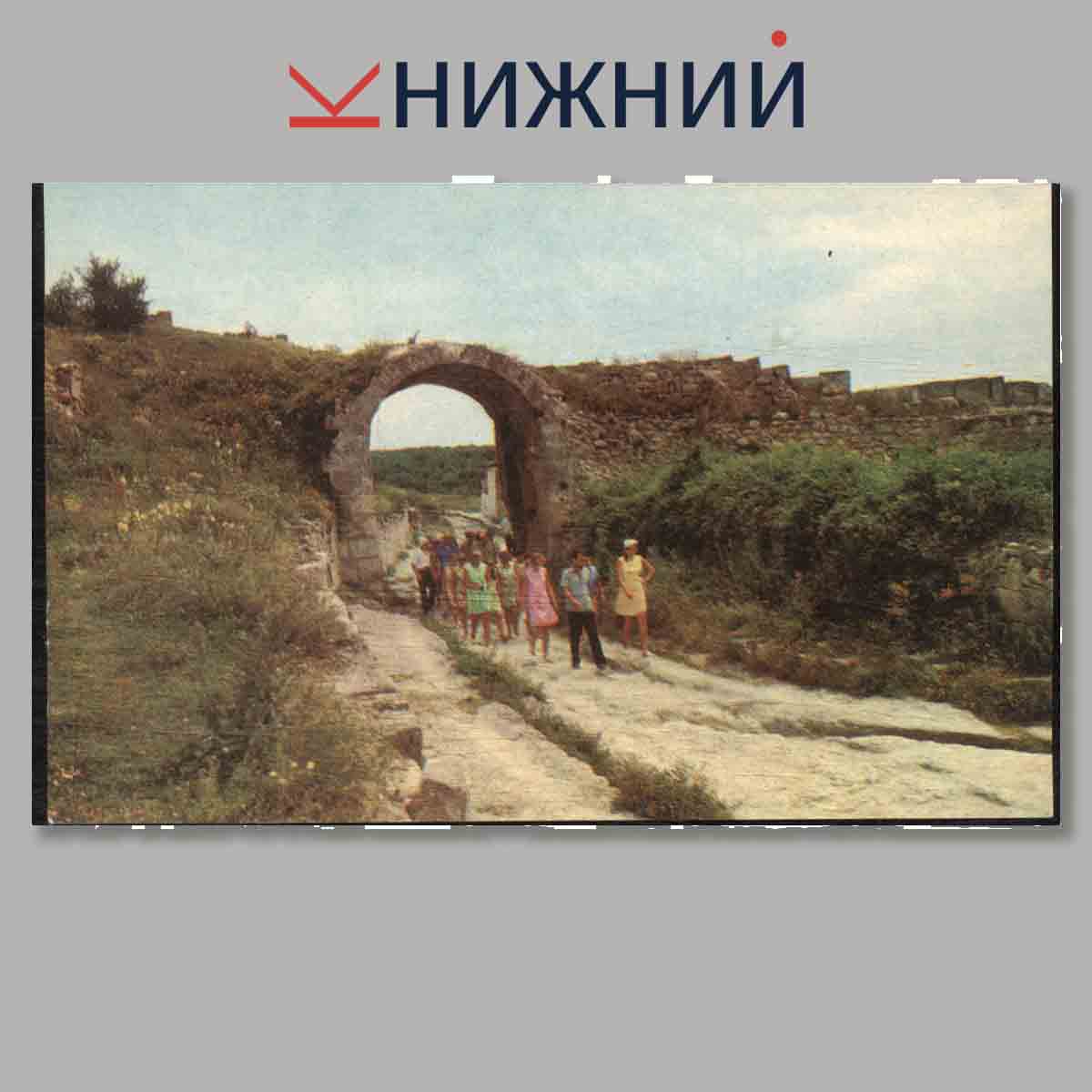 Набор открыток. Бахчисарайский историко-архелогический музей.