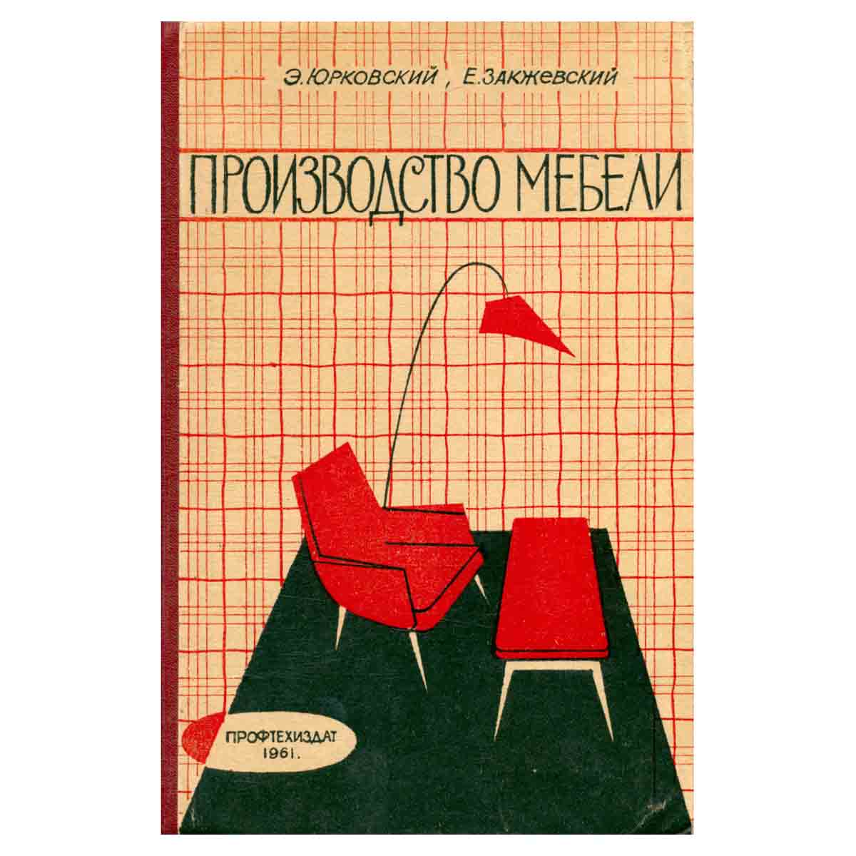 Производство мебели