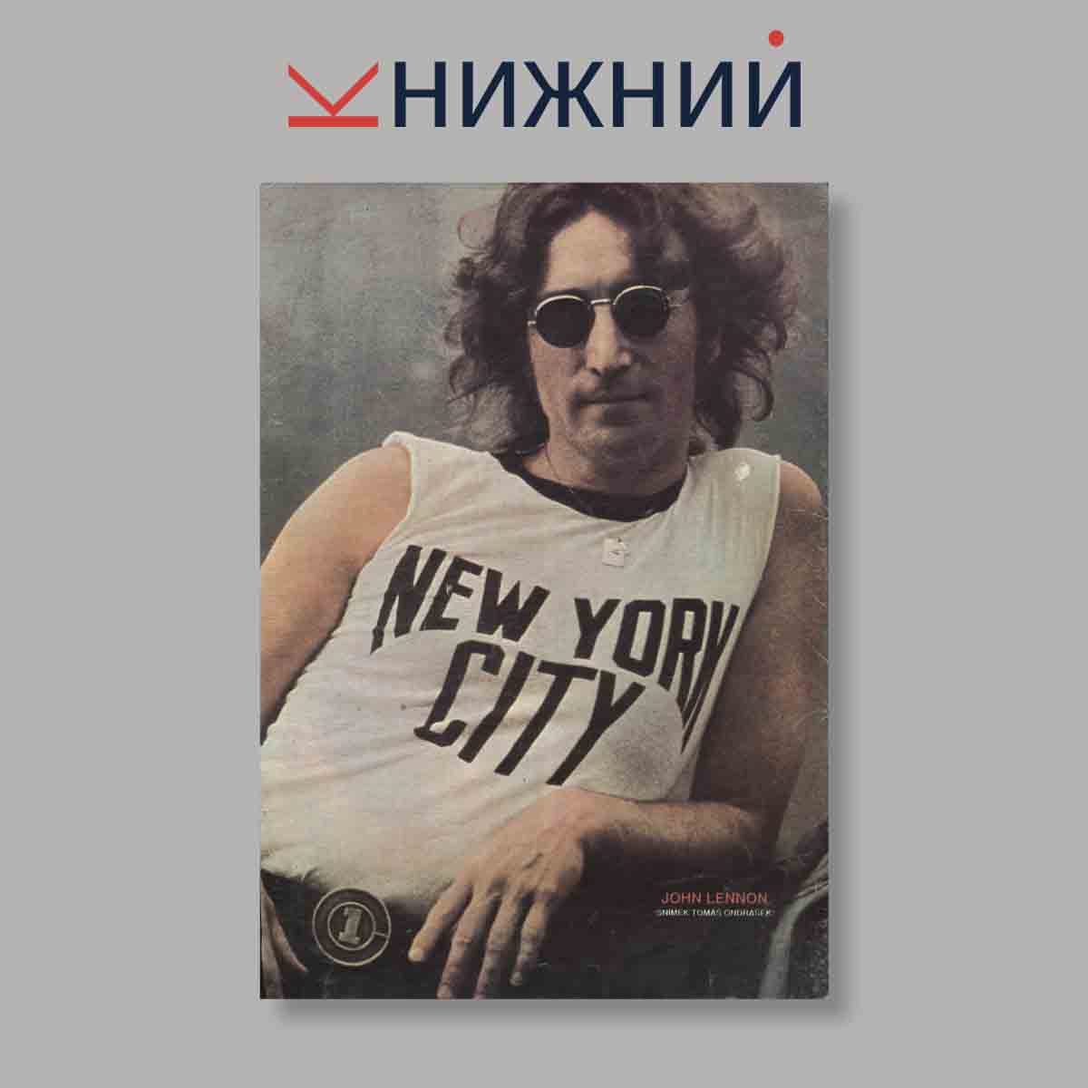 Журнал Melodie. Выпуск № 12, 1990