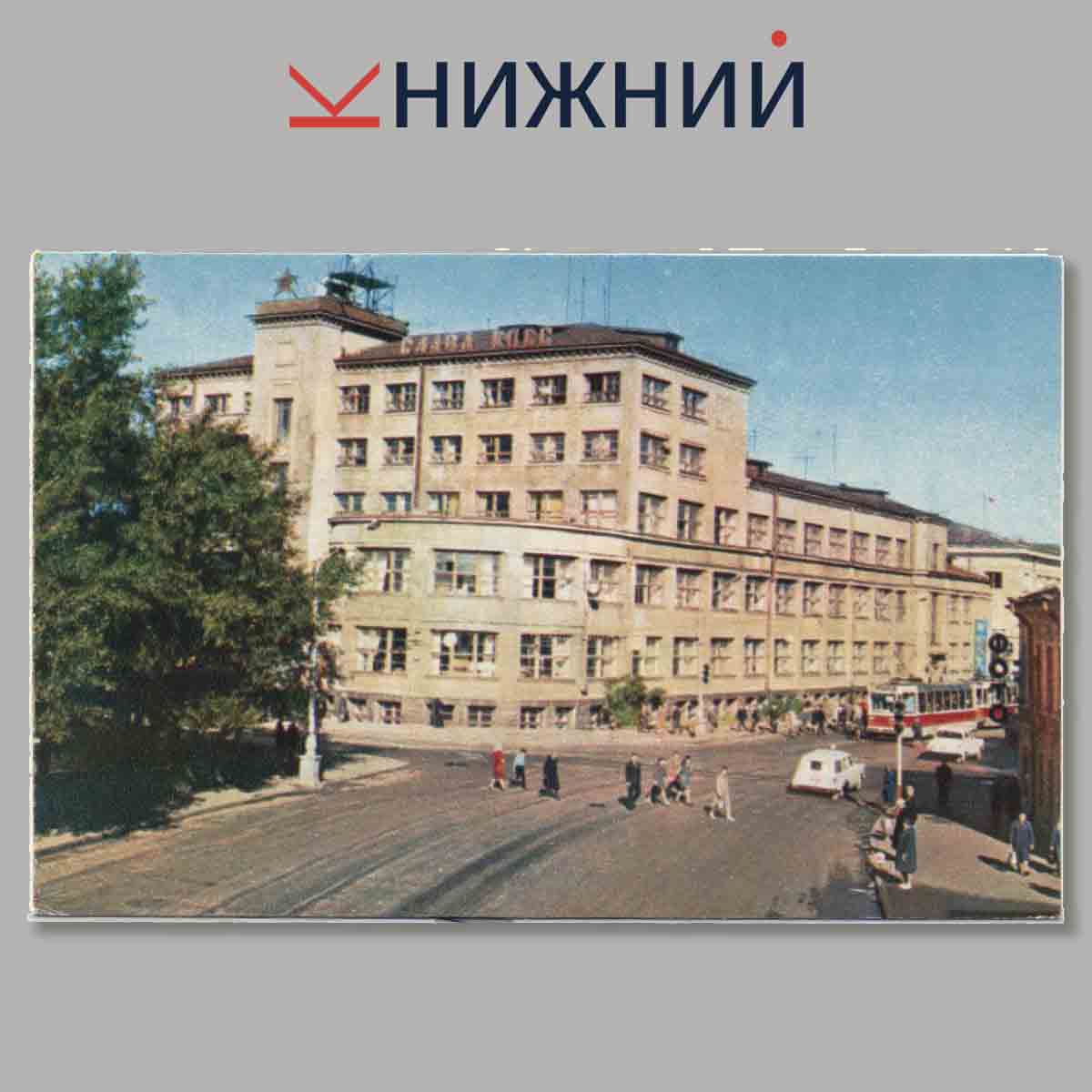 Набор открыток. Города СССР Архангельск.