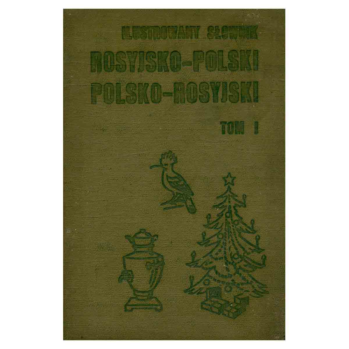 Русско-польский, польско-русский иллюстрированный словарь. В двух томах. Том 1