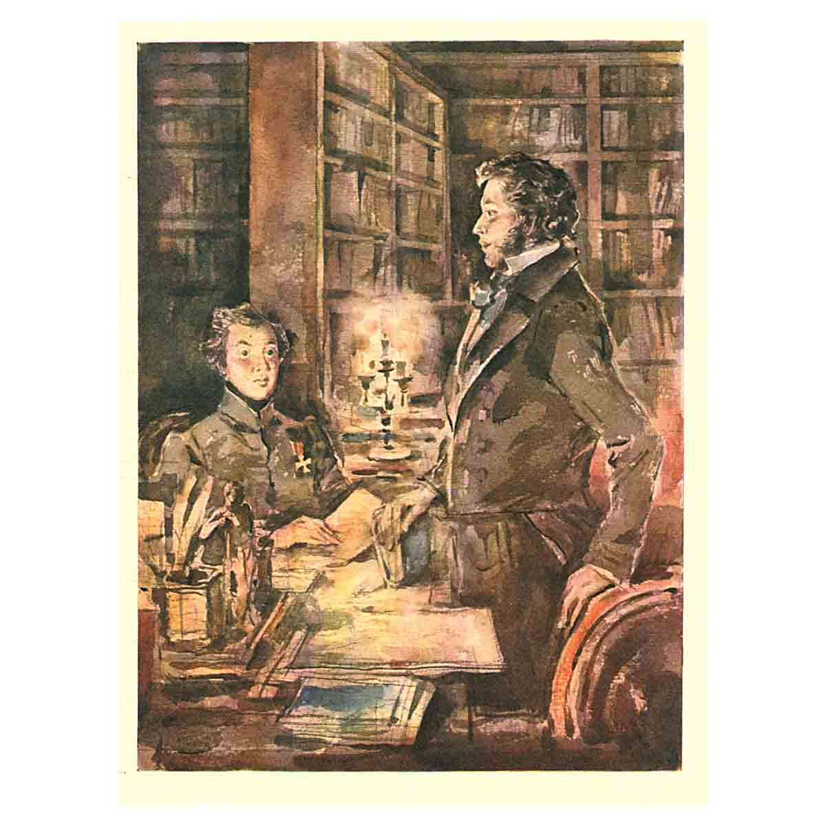 Во славу Отечества/146770381