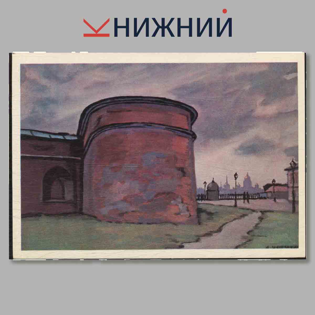 Набор открыток. Петропавловская крепость.