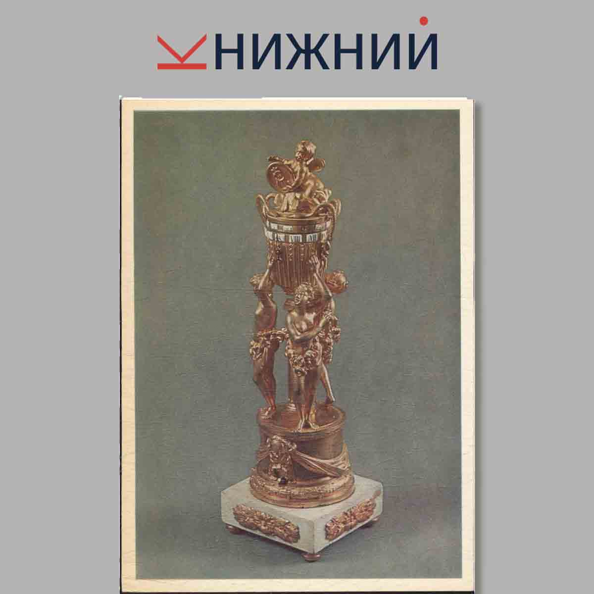 Набор открыток. Bronzes.