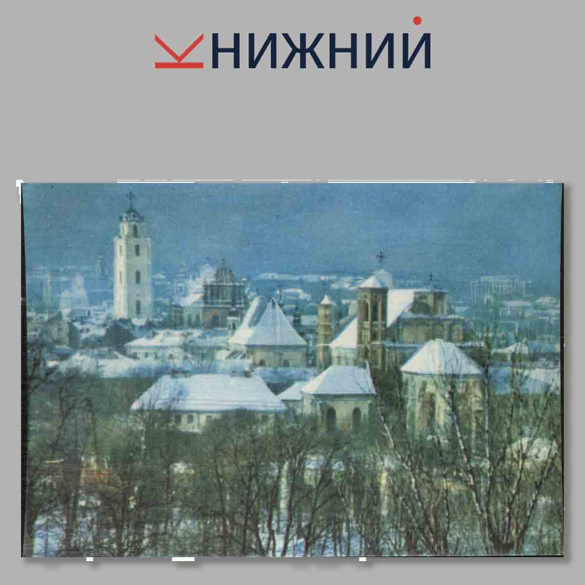 Senasis. Vilnius.