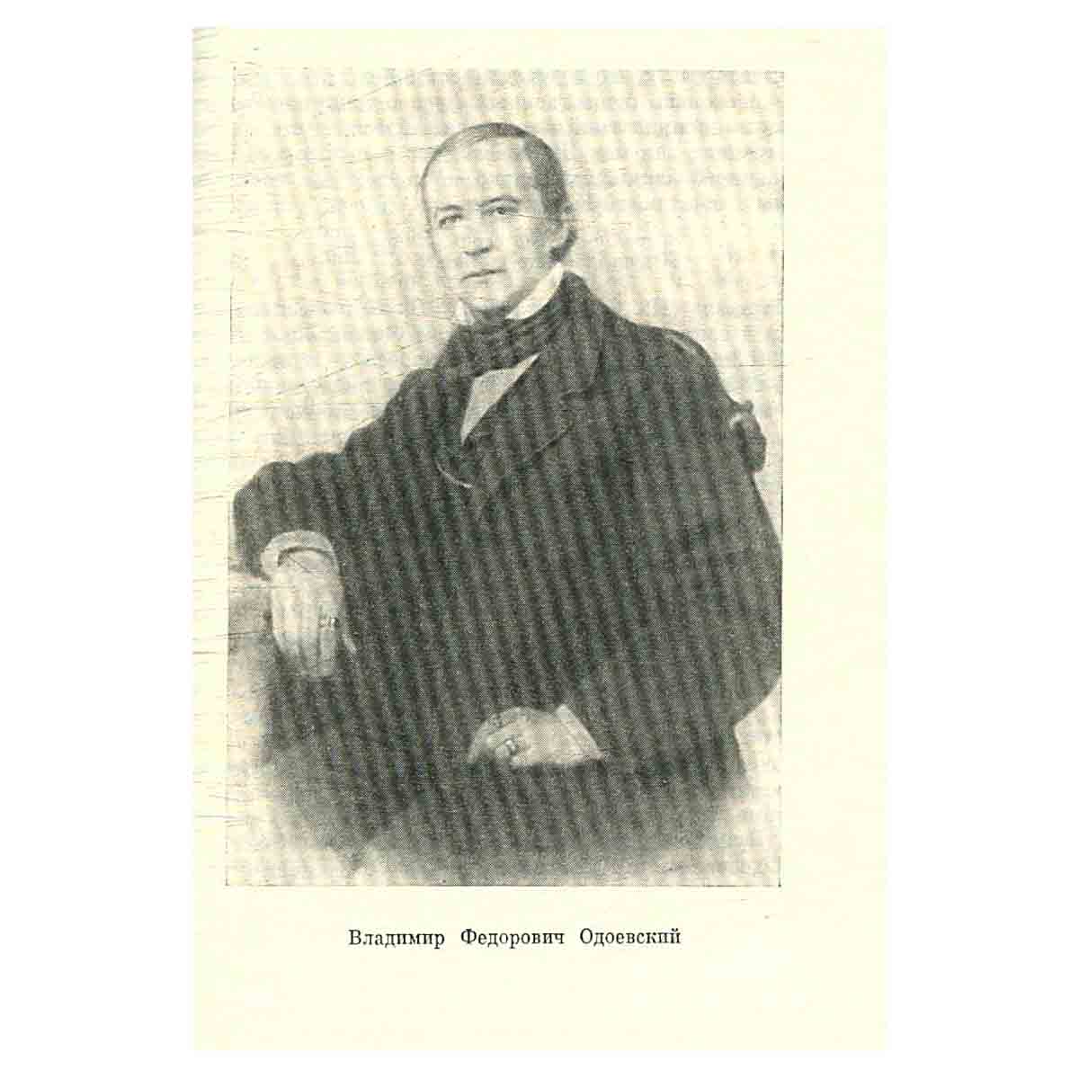 Петр Борисович Козловский