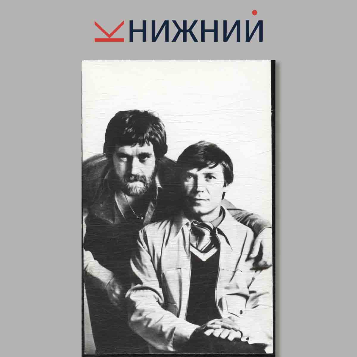 Набор открыток. Владимир Высоцкий. Поэт и актер.