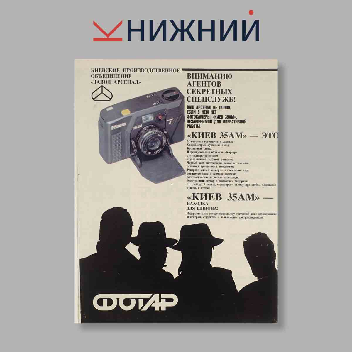 Журнал Смена. Выпуск № 9, 1989