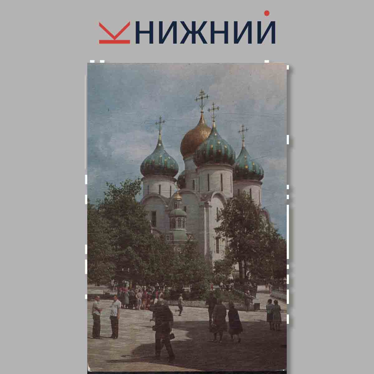 Набор открыток. Zagorsk. Загорск. Архитектурные памятники.