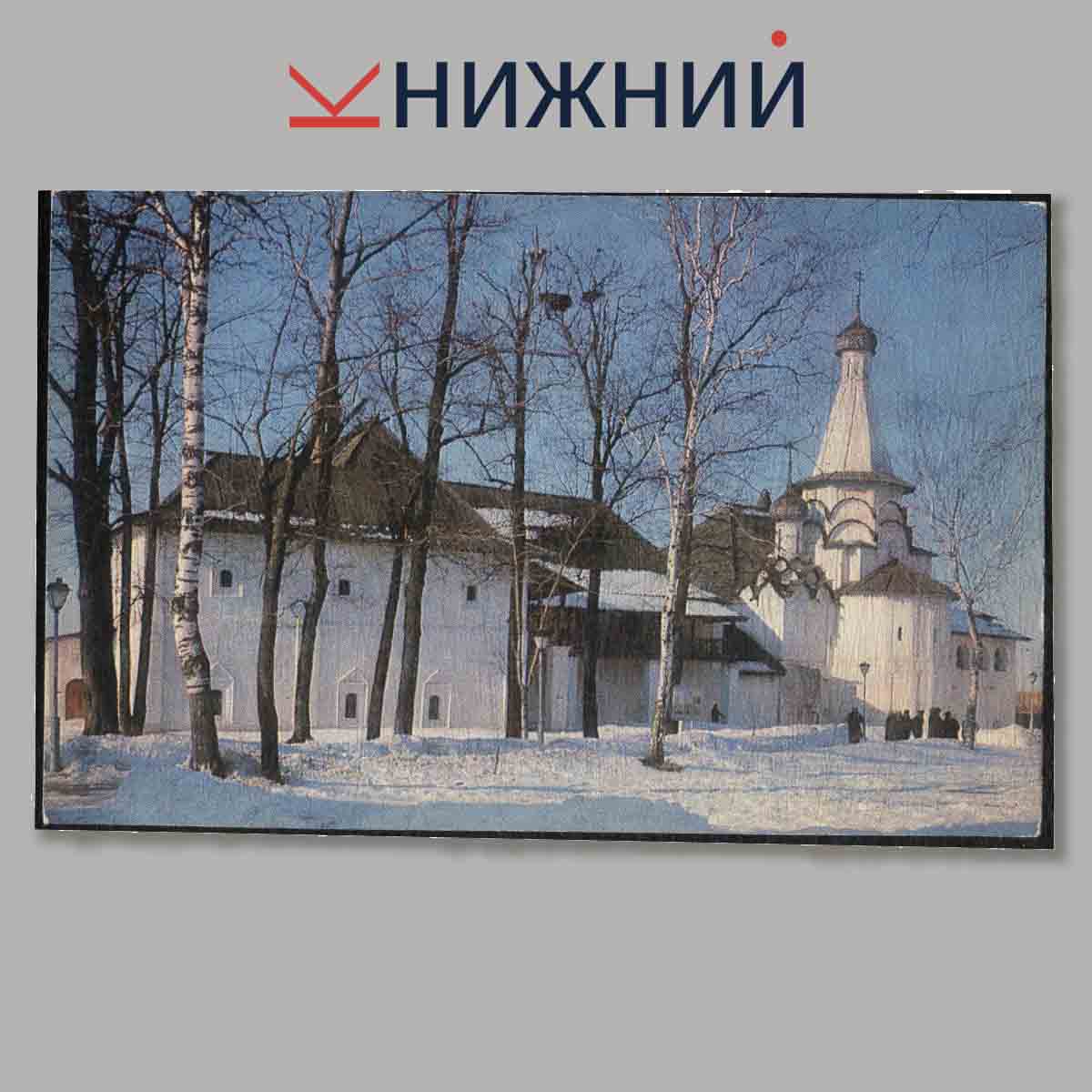 Набор открыток. Суздаль. Suzdal.