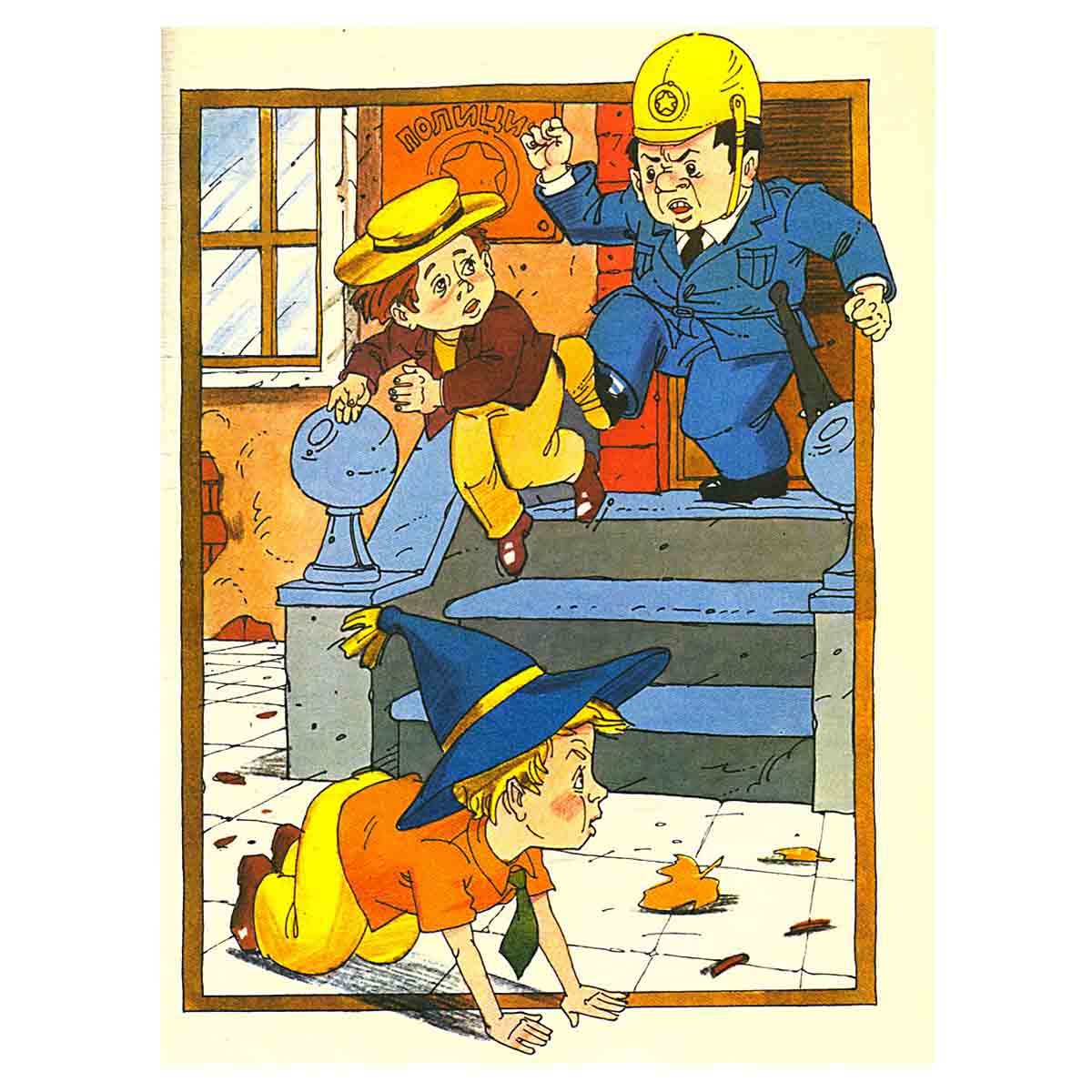 Незнайка на Луне. В двух книгах. Книга 1