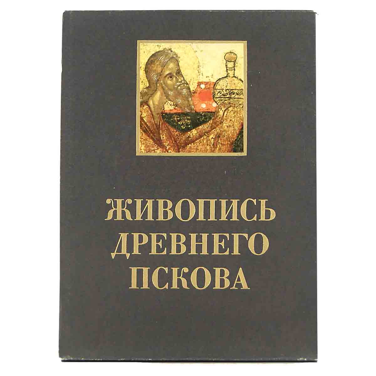 Живопись древнего Пскова