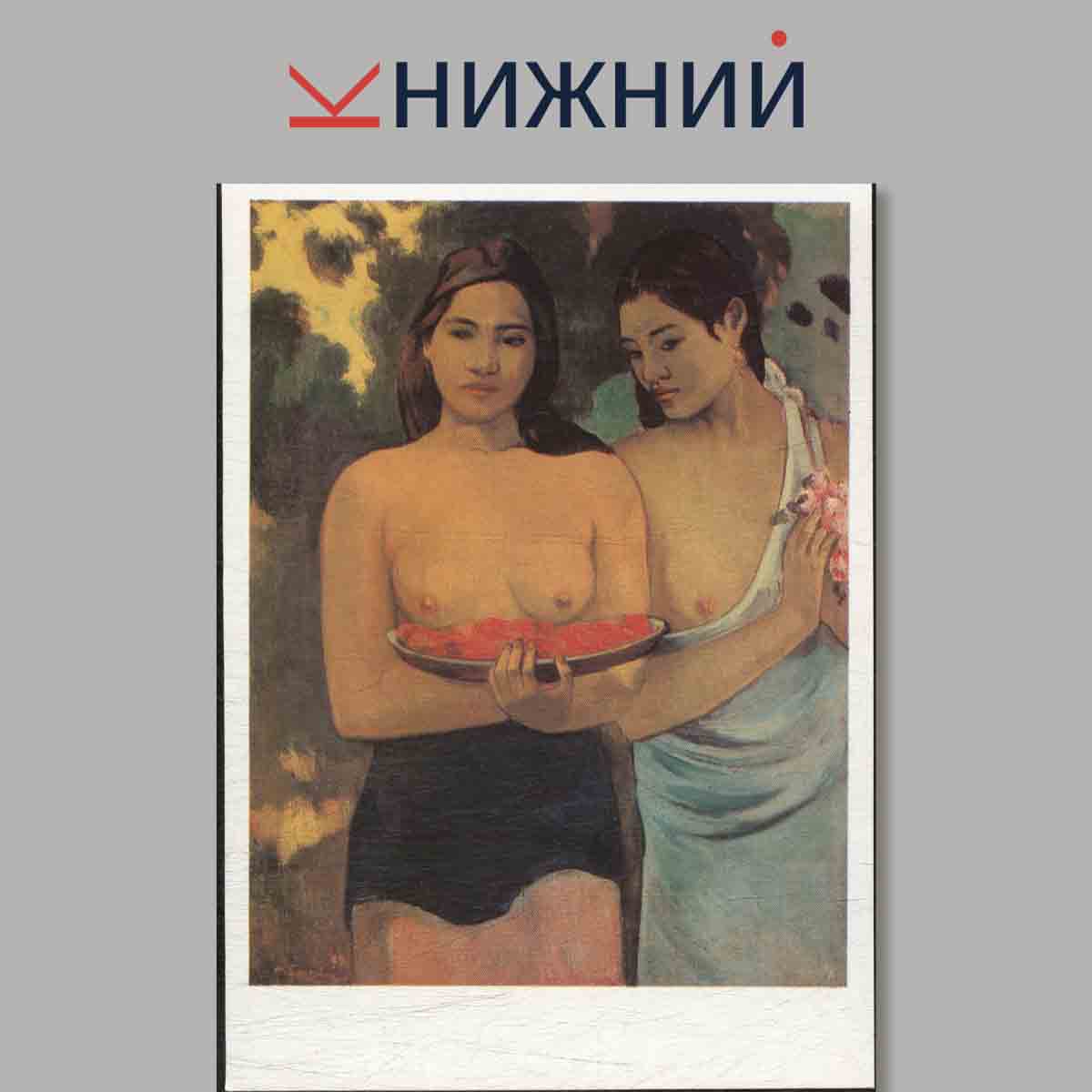 Набор открыток. Музеи мира. Музей метрополитен.