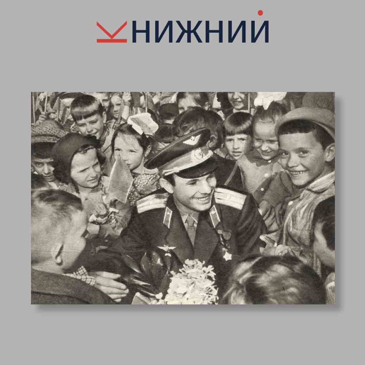 Набор открыток. "Юрий Гагарин"