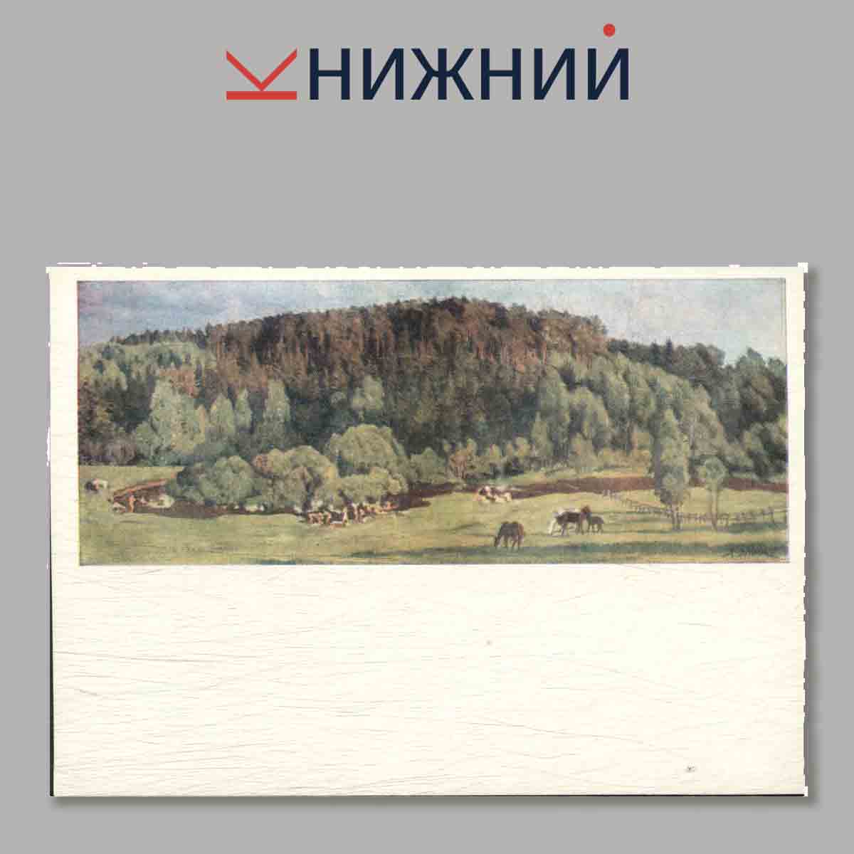 Набор открыток. Ярославский художественный музей. Выпуск 3.