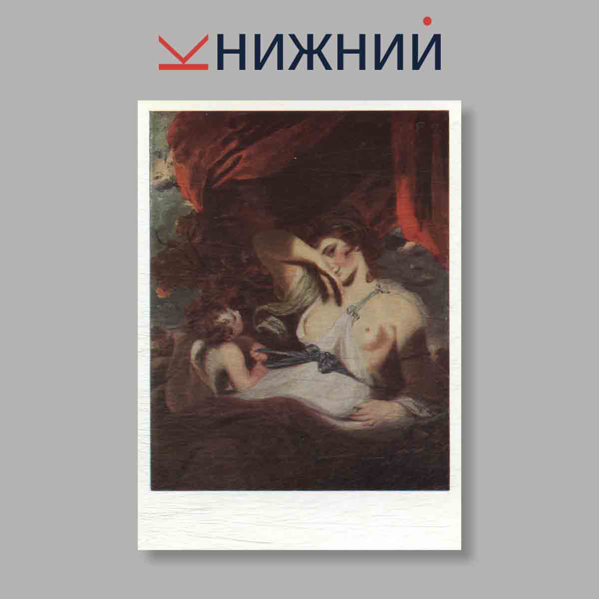 Набор открыток. "English Painting. Английская живопись"