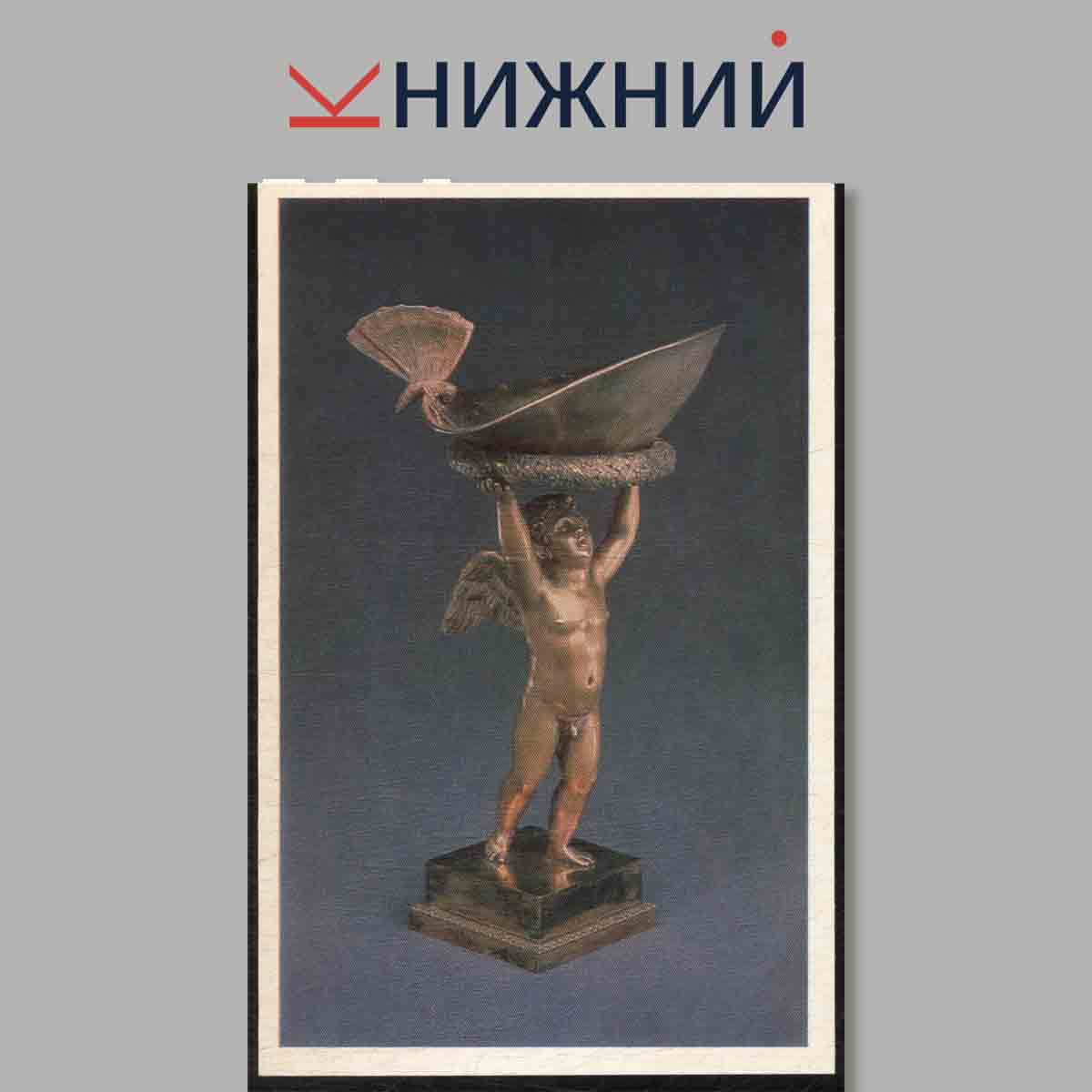 Набор открыток. Western European Silver from the Hermitage.