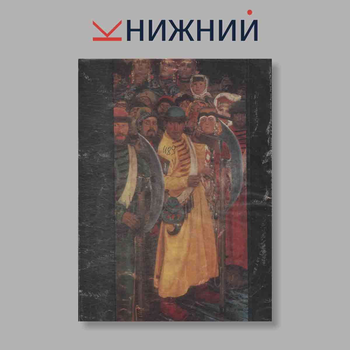 Журнал "Юный Художник" №10, 1986