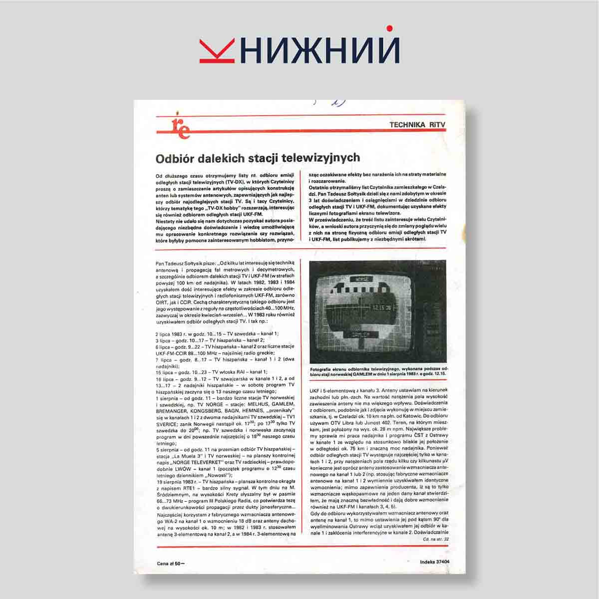 Журнал Radioelektronik №5, май 1985