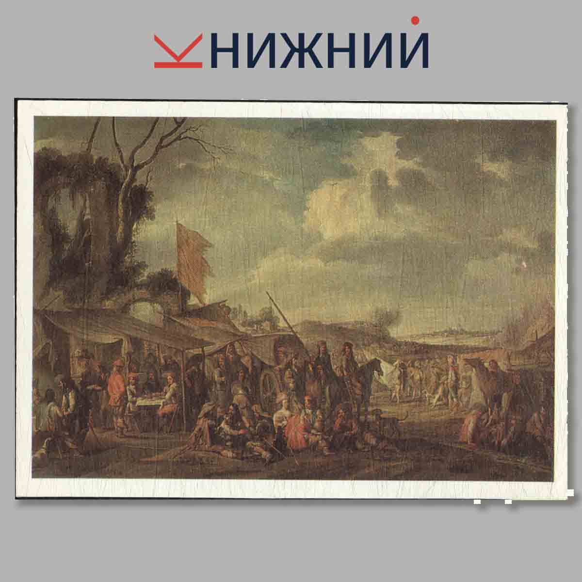Набор открыток. Flemish Paintings from soviet museums.