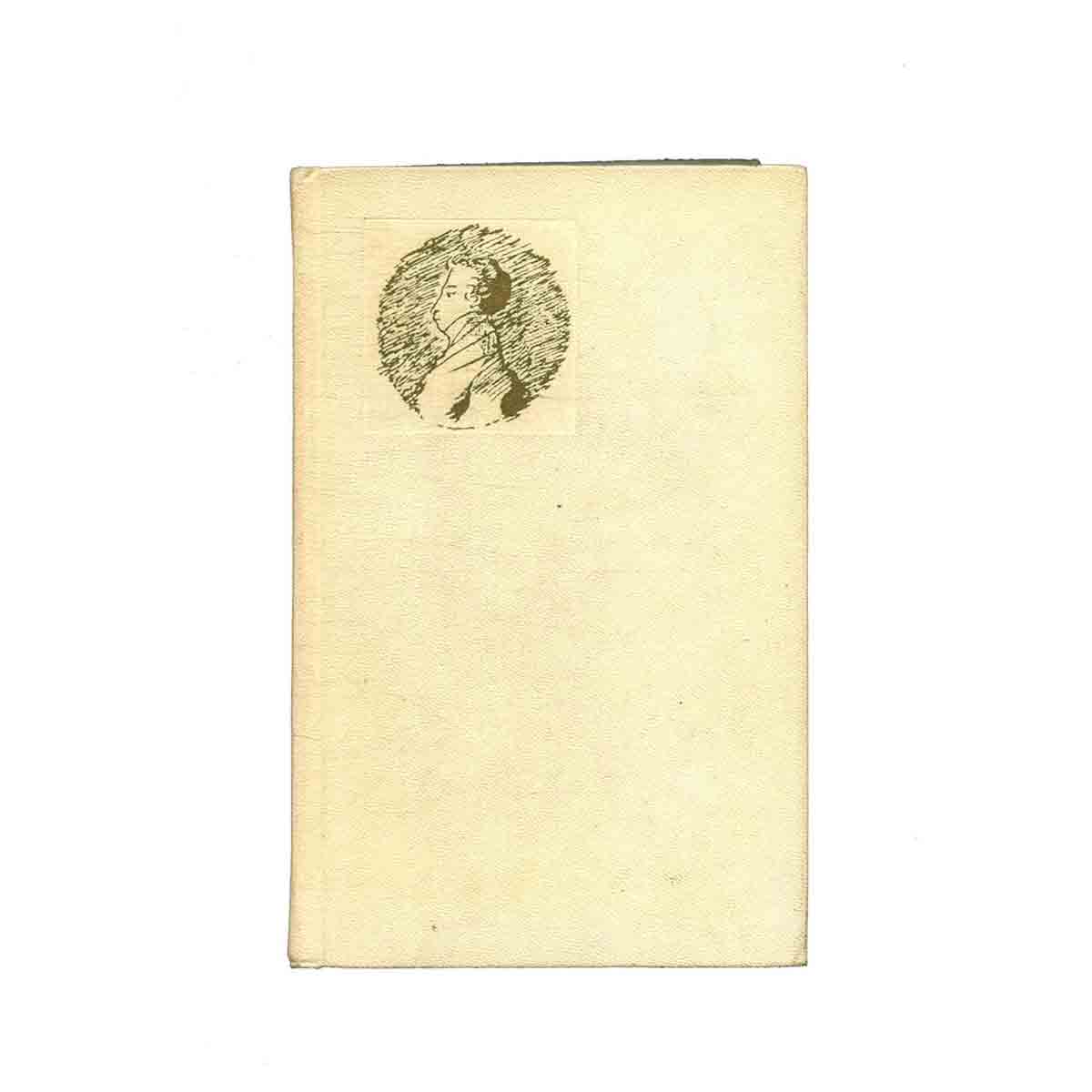 А. С. Пушкин. Сочинения в трех томах. Том 3