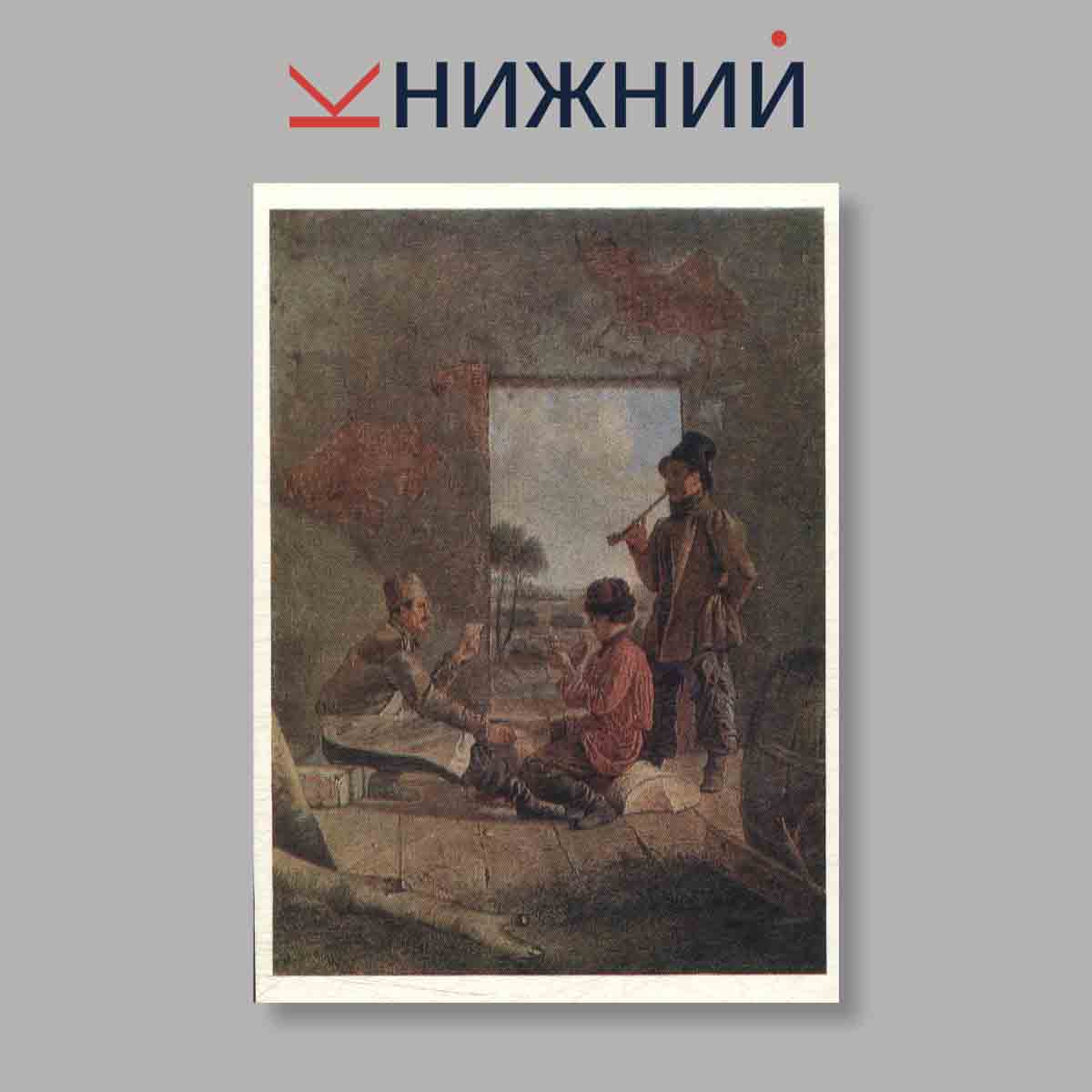 Набор открыток. "Киевский музей Русского искусства. Выпуск 1"