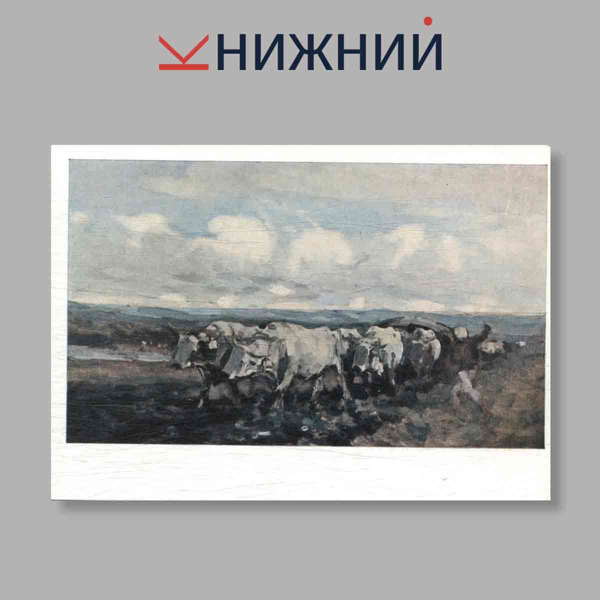 Набор открыток. "Григореску"
