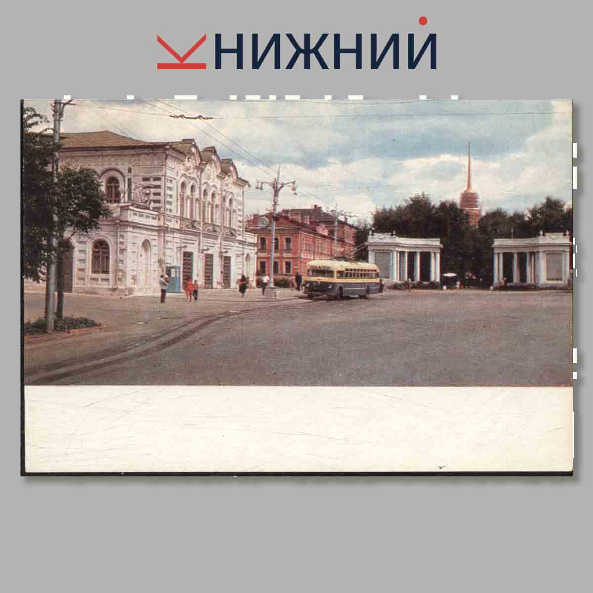 Набор открыток. Рязань. Вид города.