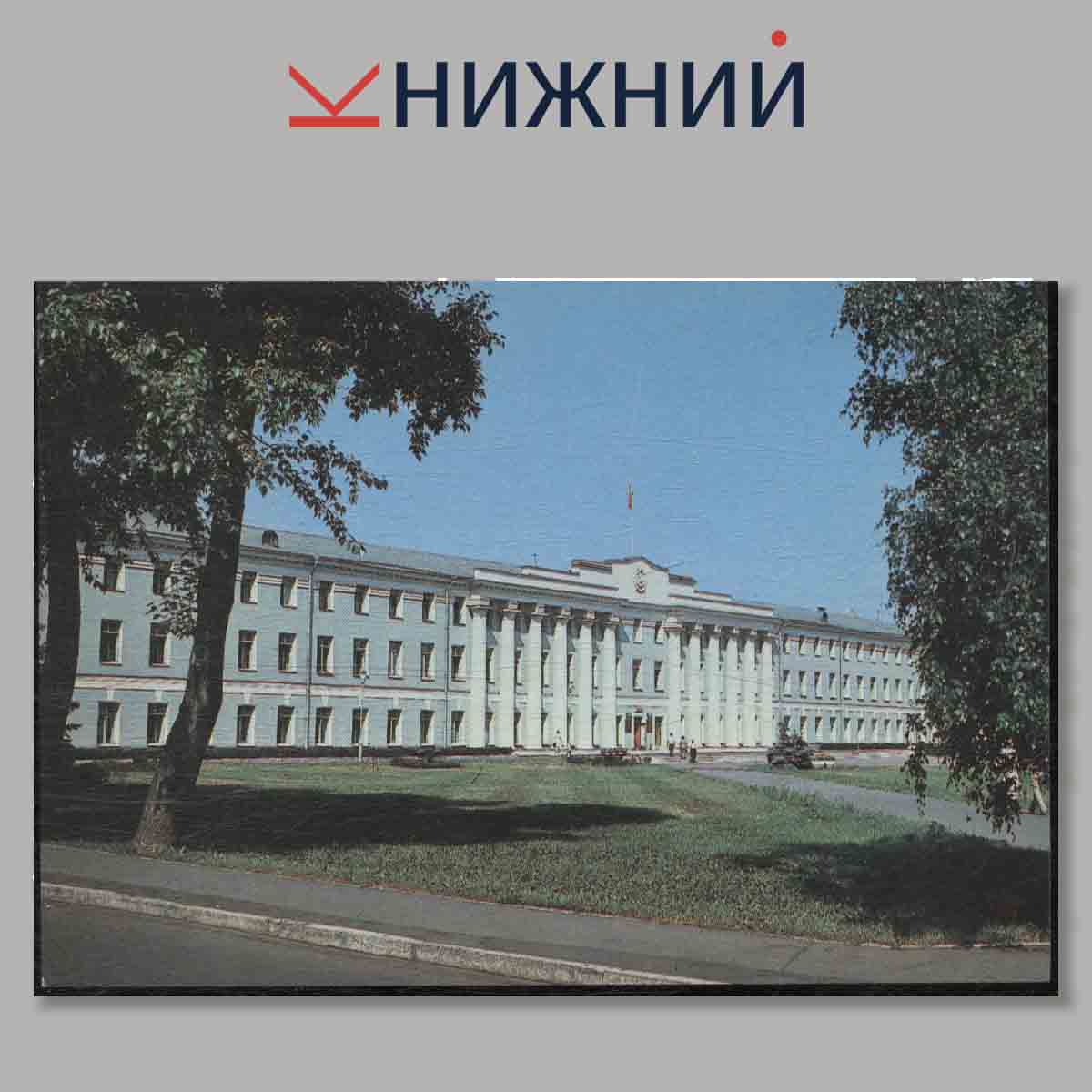 Набор открыток. Горький.