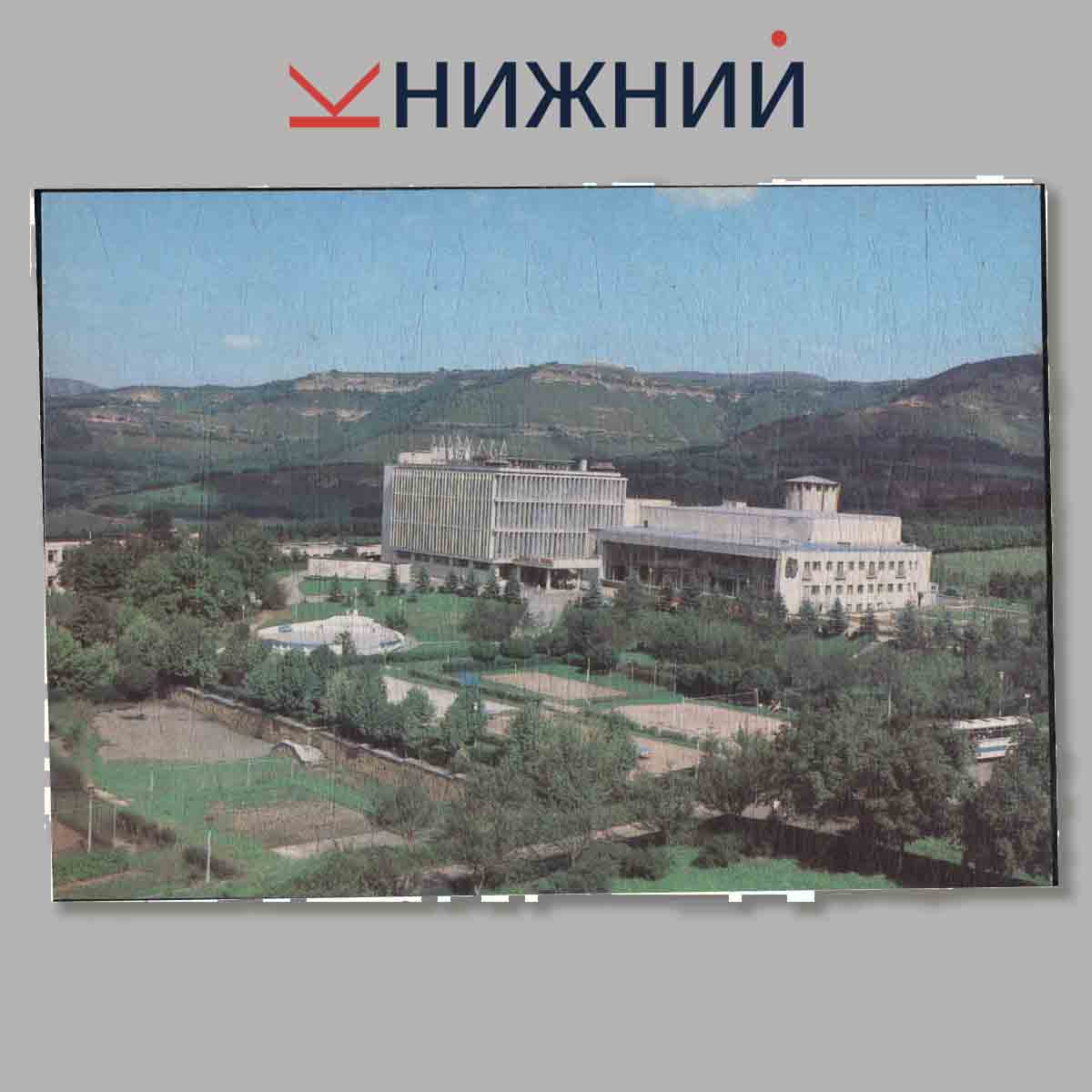 Набор открыток. Кавказские минеральные воды.