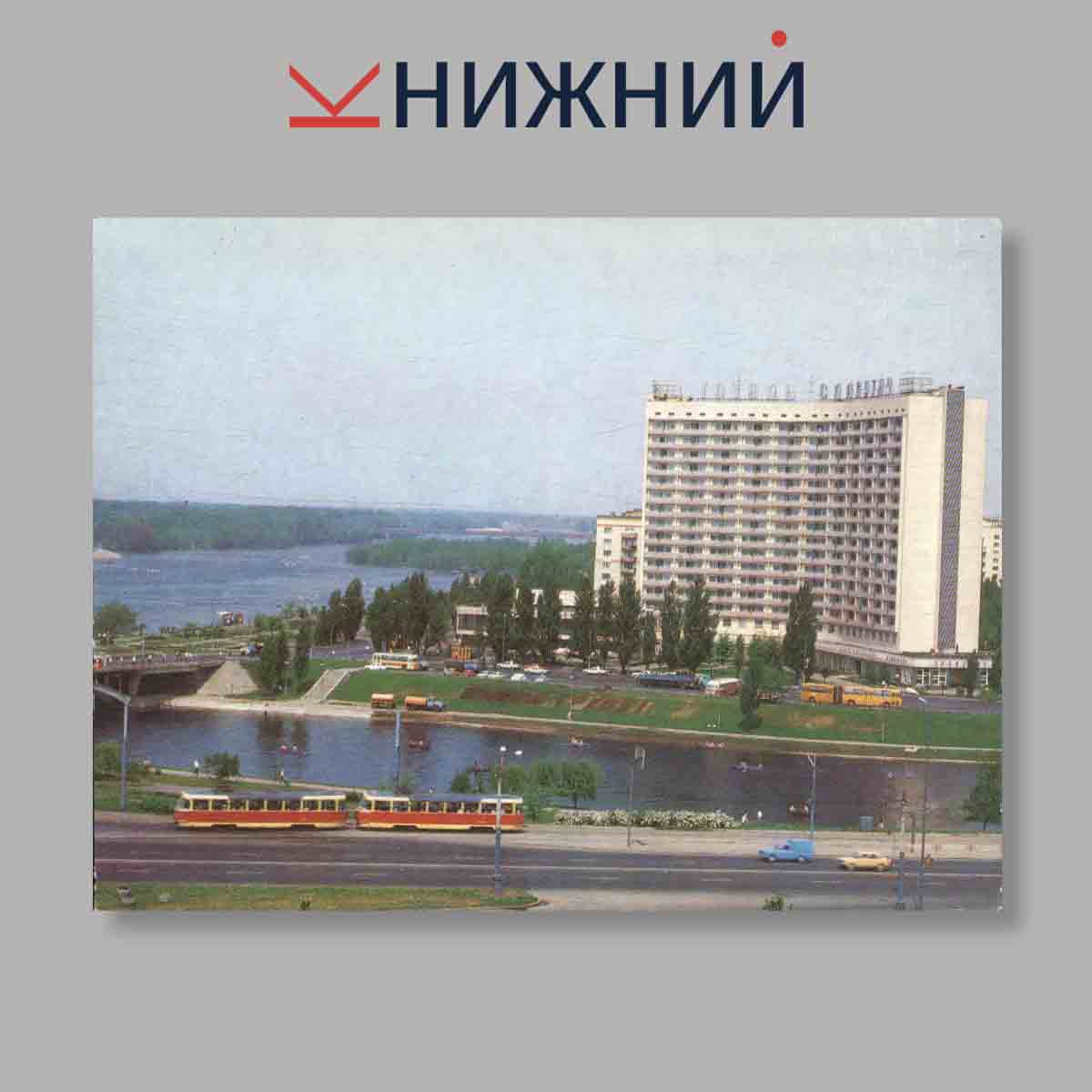Набор открыток. "Киiв. Киев"
