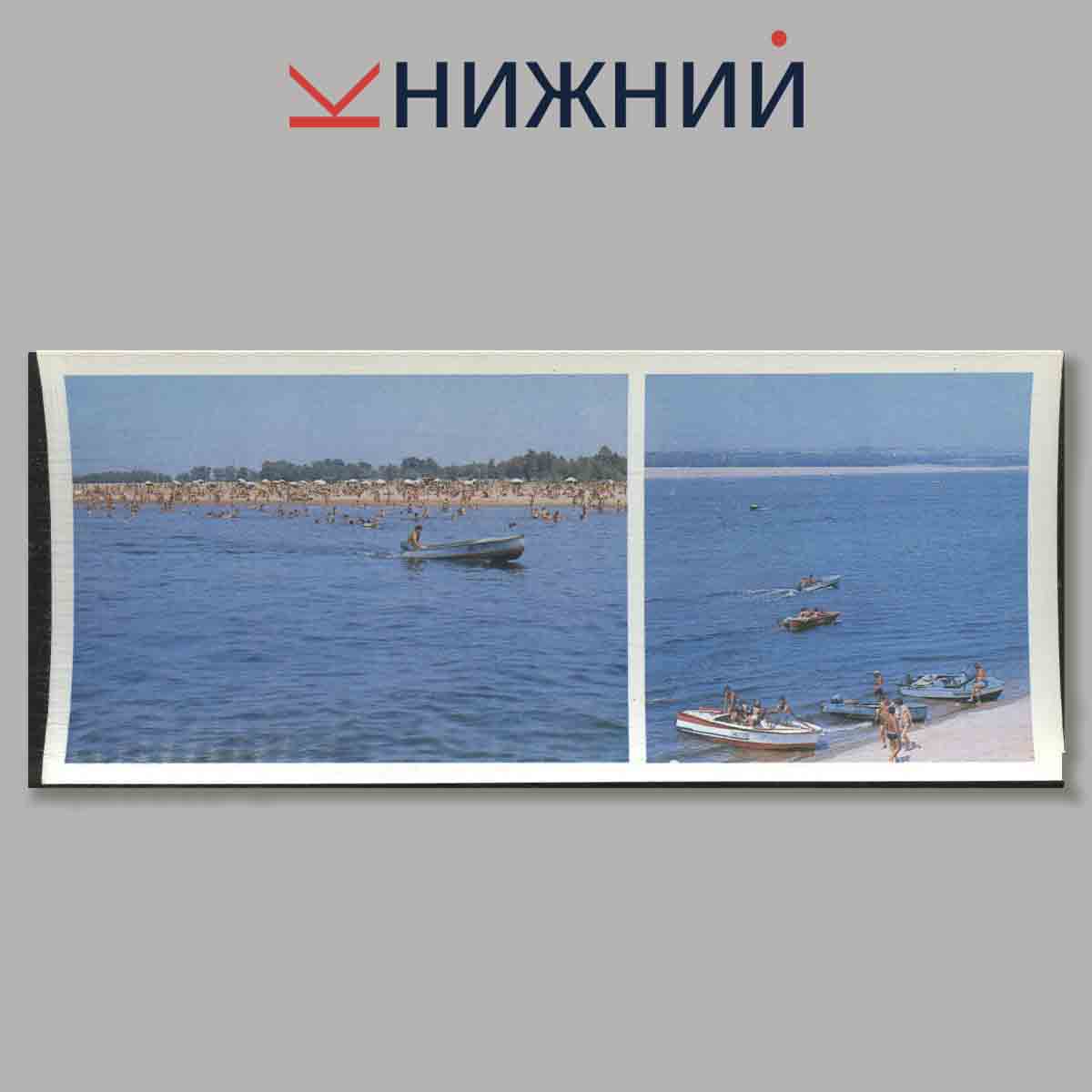 Набор открыток. Волгоград. Volgograd.