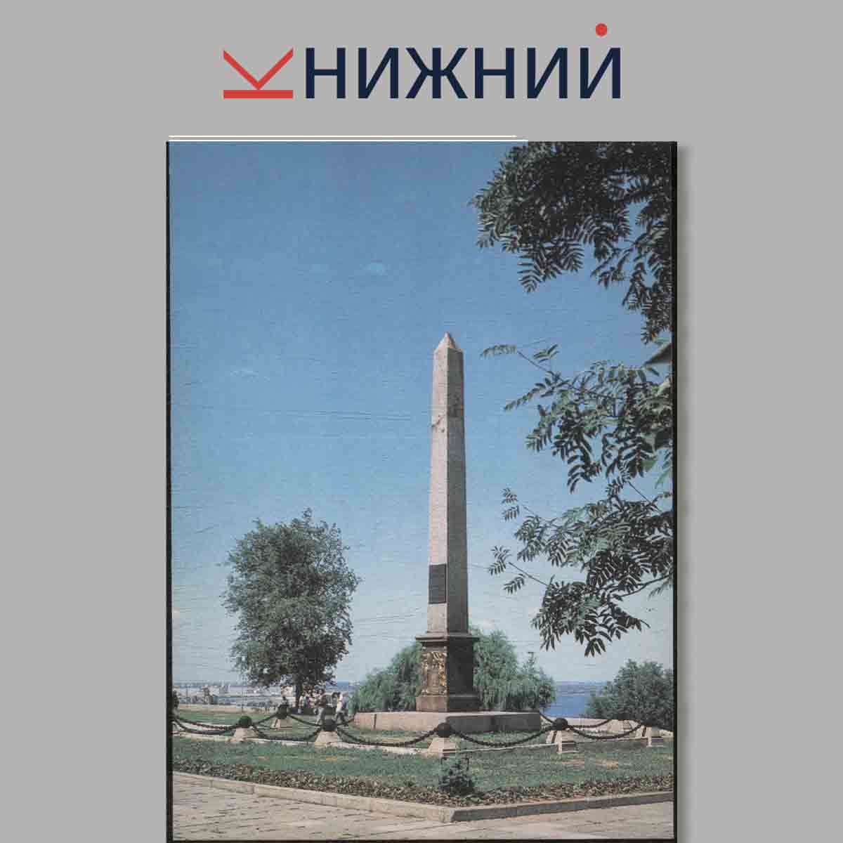 Набор открыток. Горький.