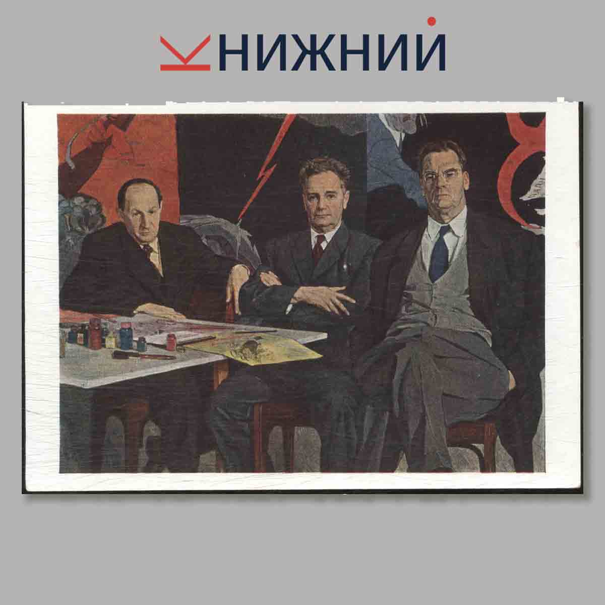 Набор открыток. Павел Корин.