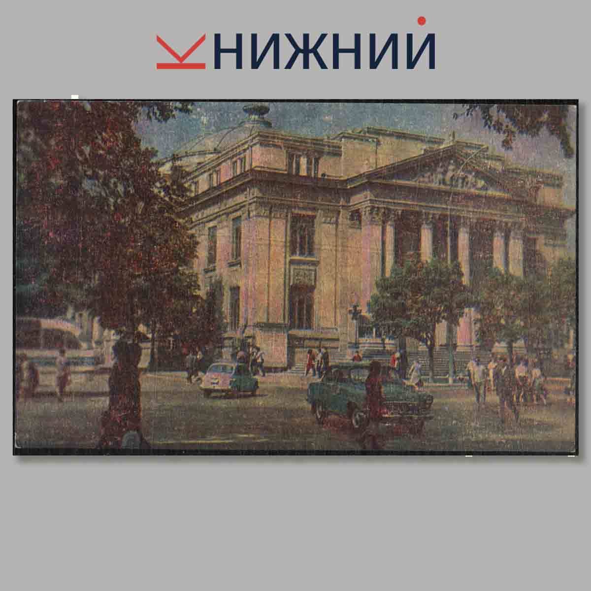 Набор открыток. Кишинев.