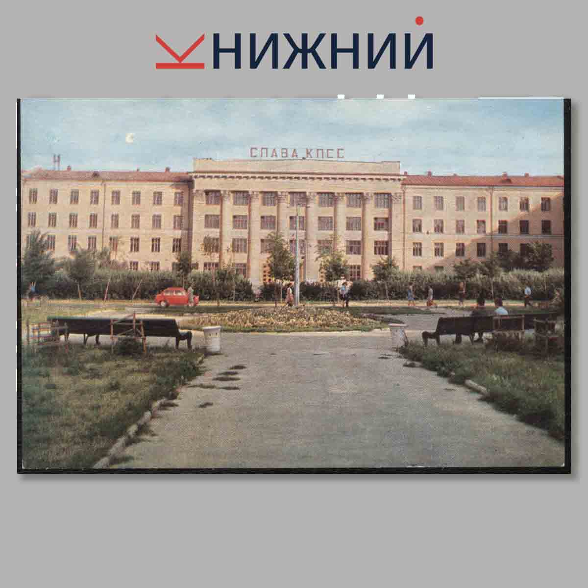 Набор открыток. Рязань. Вид города.