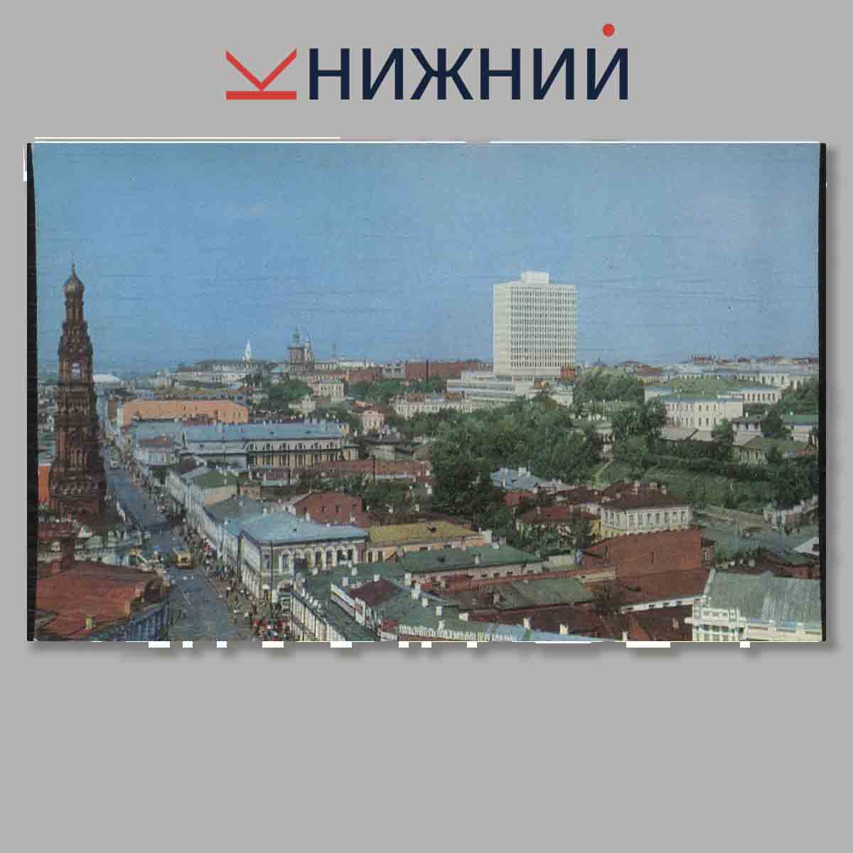 Набор открыток. Ленинские памятные места. Ульяновск. Казань.