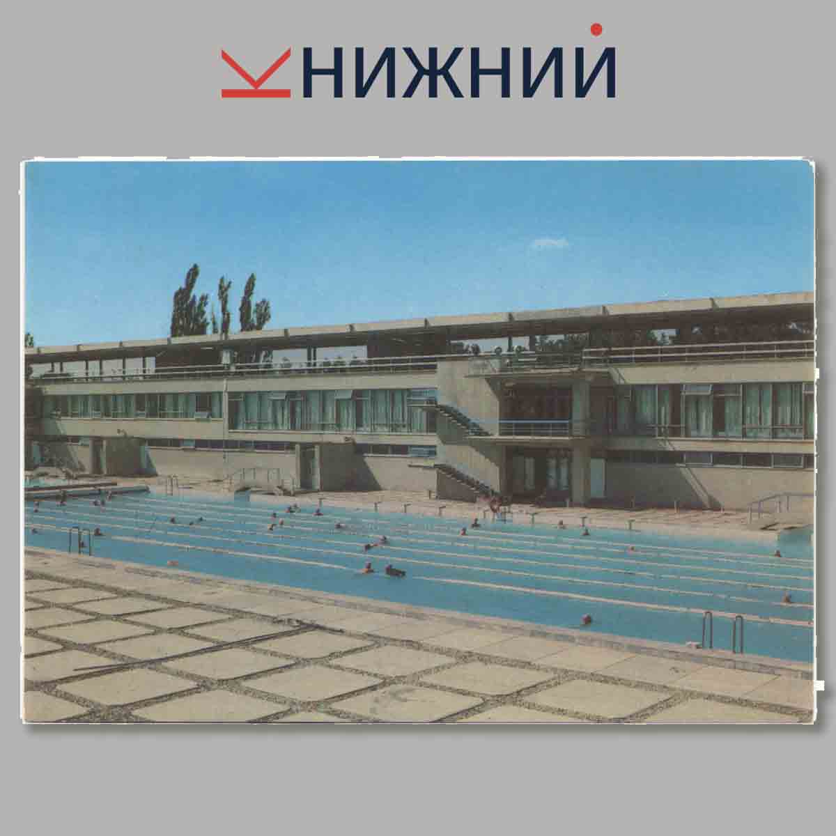 Набор открыток. Кисловодск.