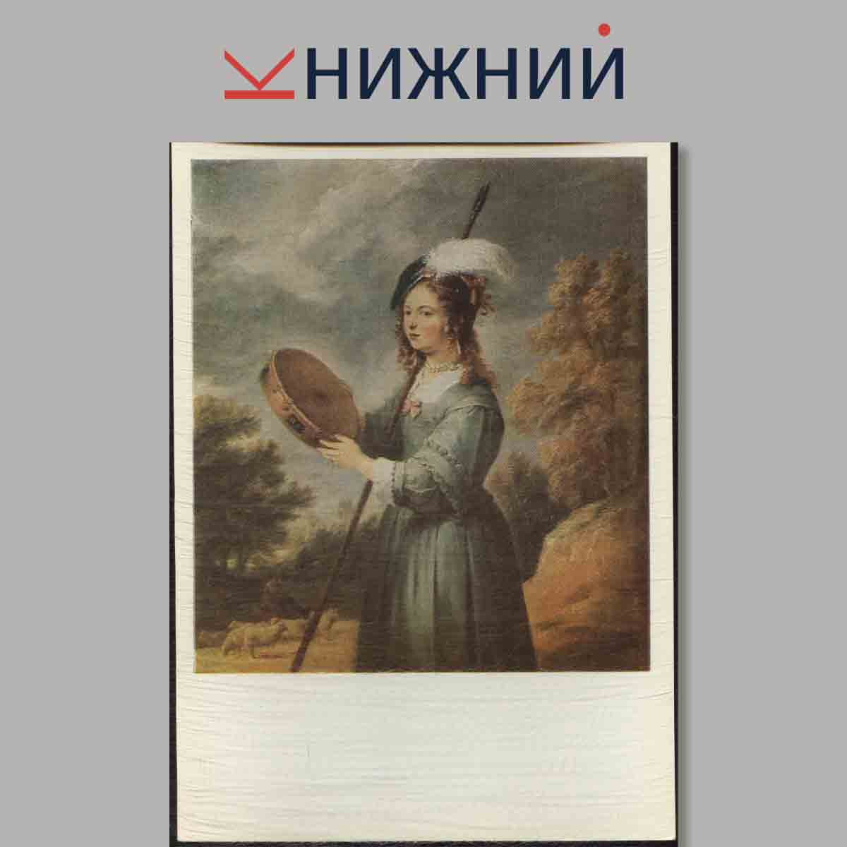 Набор открыток. DAVID TENIERS LE JEUNE.