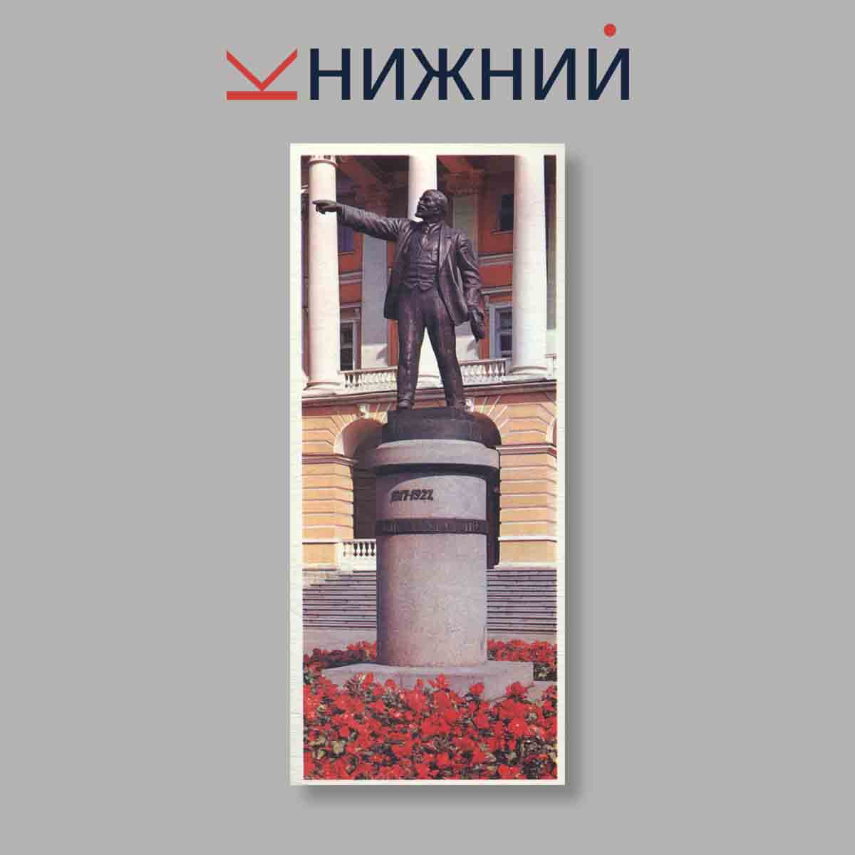 Набор открыток. "Ленинград"