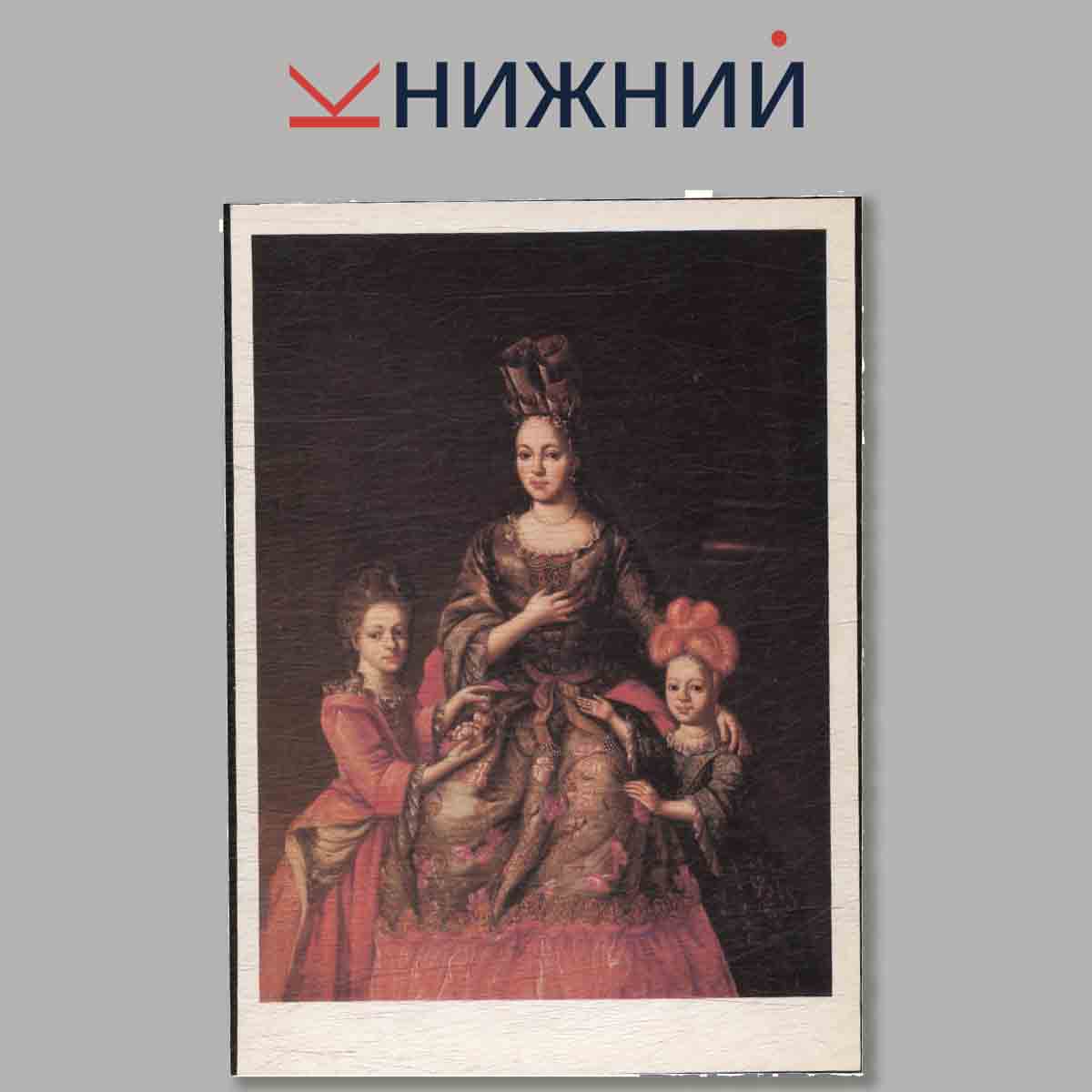 Набор открыток. Время и жанры. Портретная живопись XVIII века.