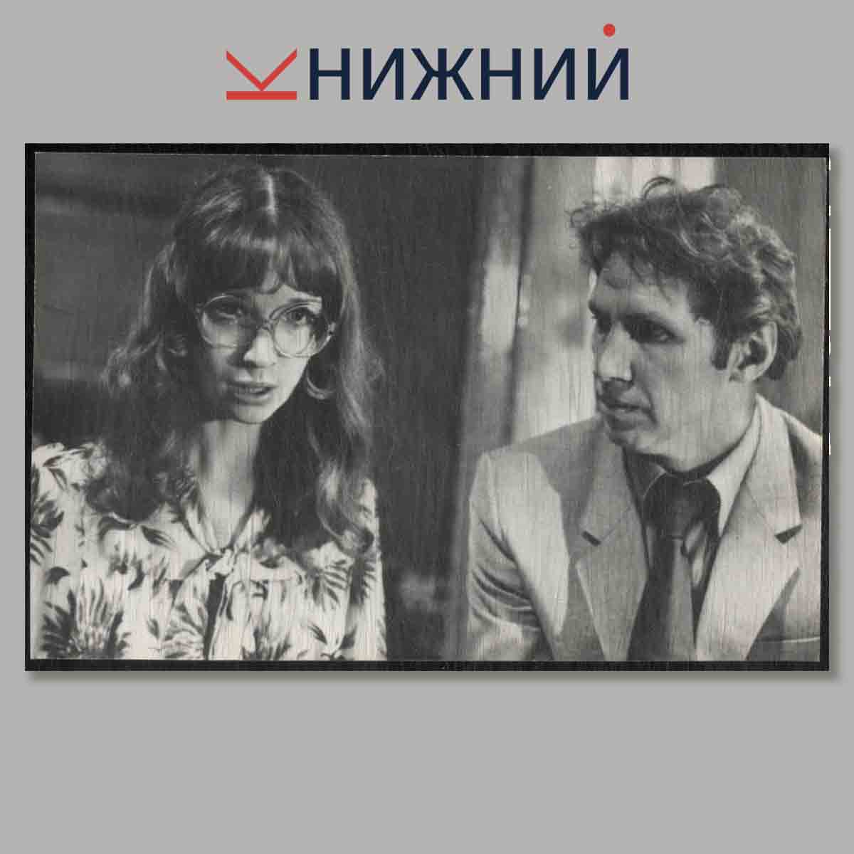 Набор открыток. Актёры Советского кино. Марина Левтова.