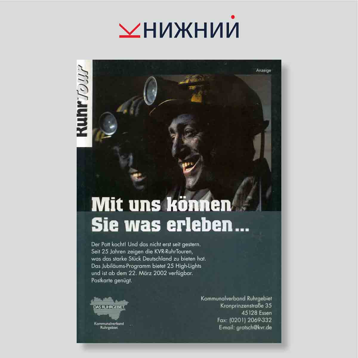 Журнал «1000 Feuer. Kultur- und Reisemagazin für das Ruhrgebiet» Frühling/Sommer 2002