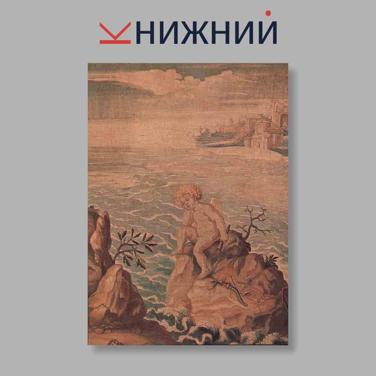 Набор открыток. "Bratislavske Tapiserie"